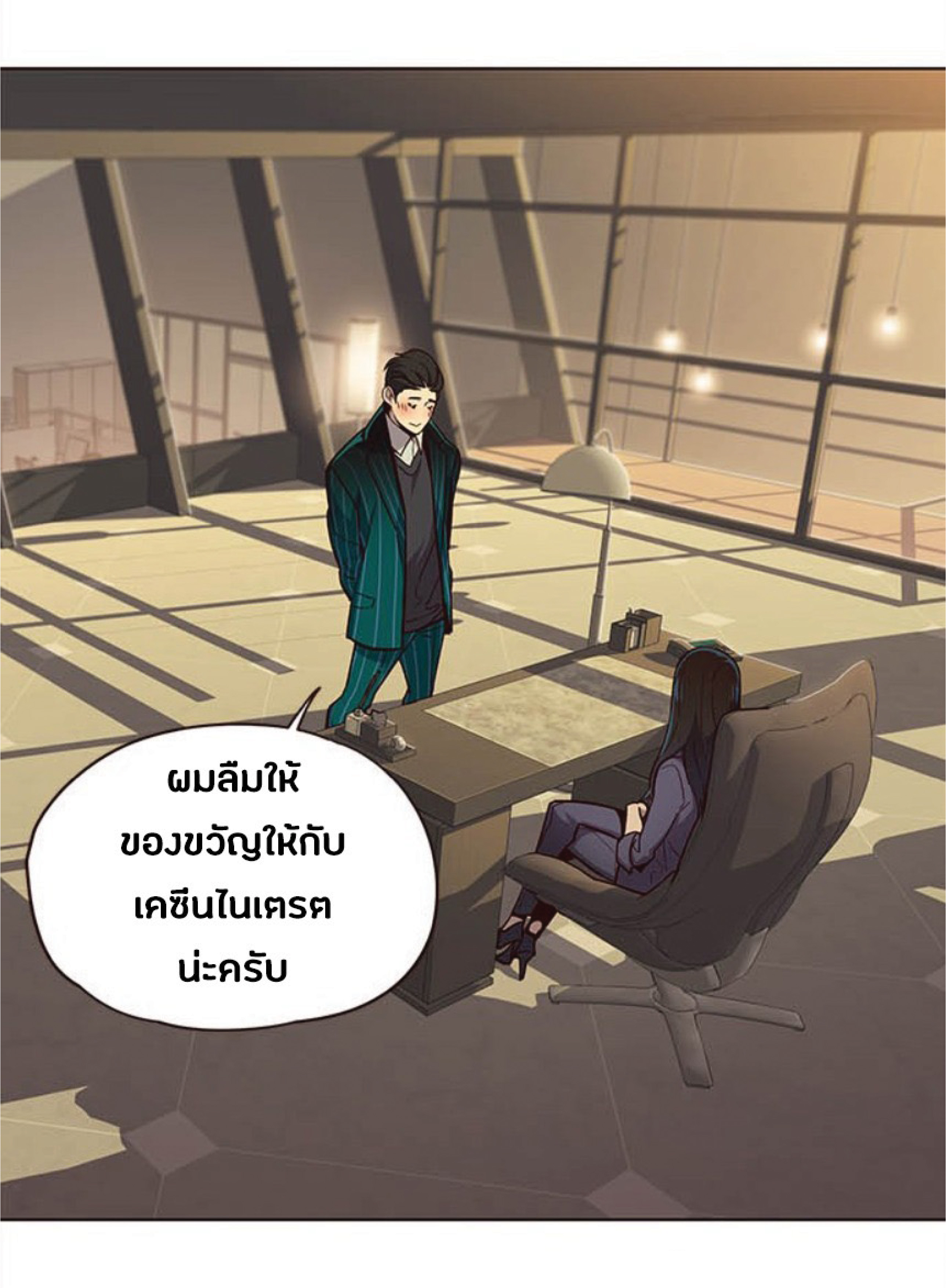 เธ•เธญเธเธ—เธตเน 29 47