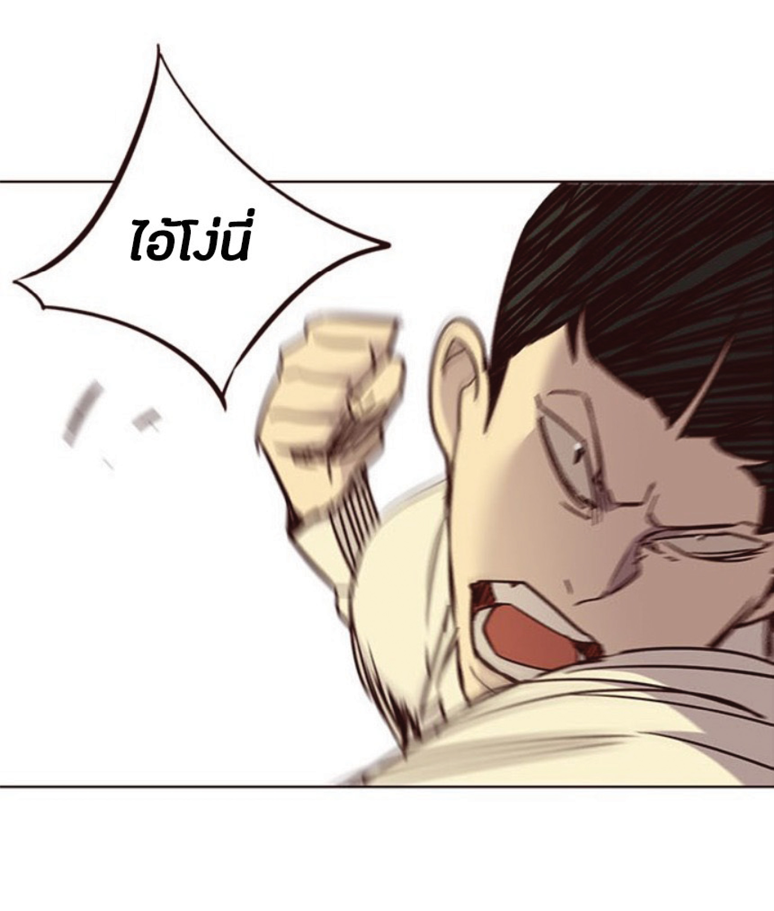 เธ•เธญเธเธ—เธตเน 29 64